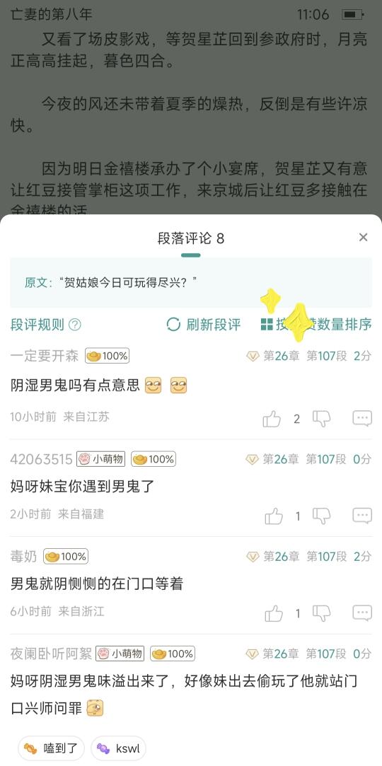 迟钝妹宝真的被你搞到爱意超载的阴湿男鬼了