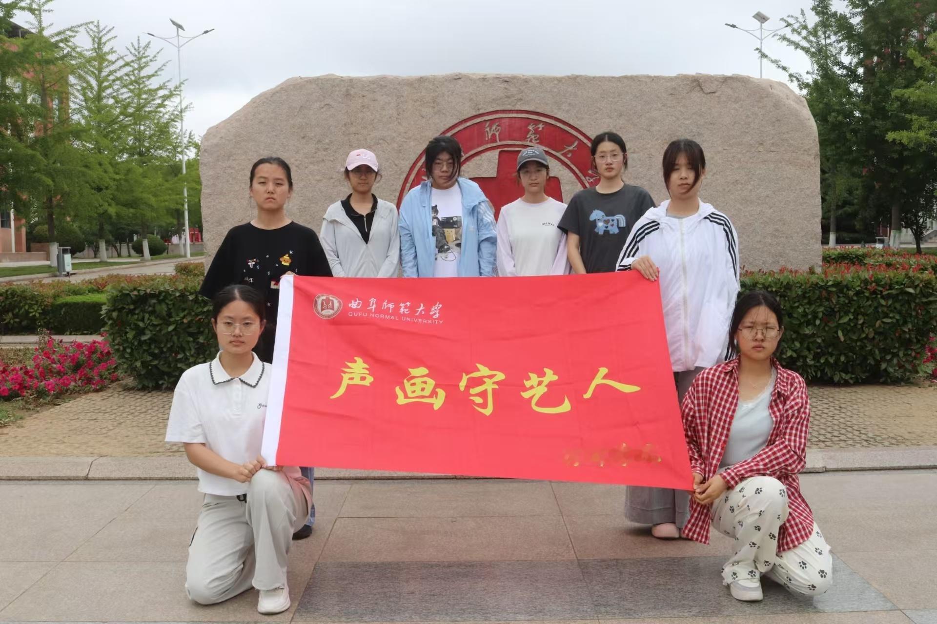 秦岭笑谈【溯源滨海茶韵 青年助力非遗振兴】近日，曲阜师范大学传媒学院“声画守艺人