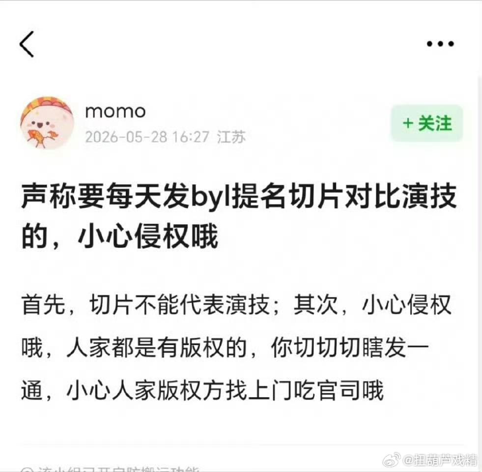 他们好害怕战帝哈哈(ಡωಡ)哈哈哈还排除颜值、声音特质，这是人话吗？ 