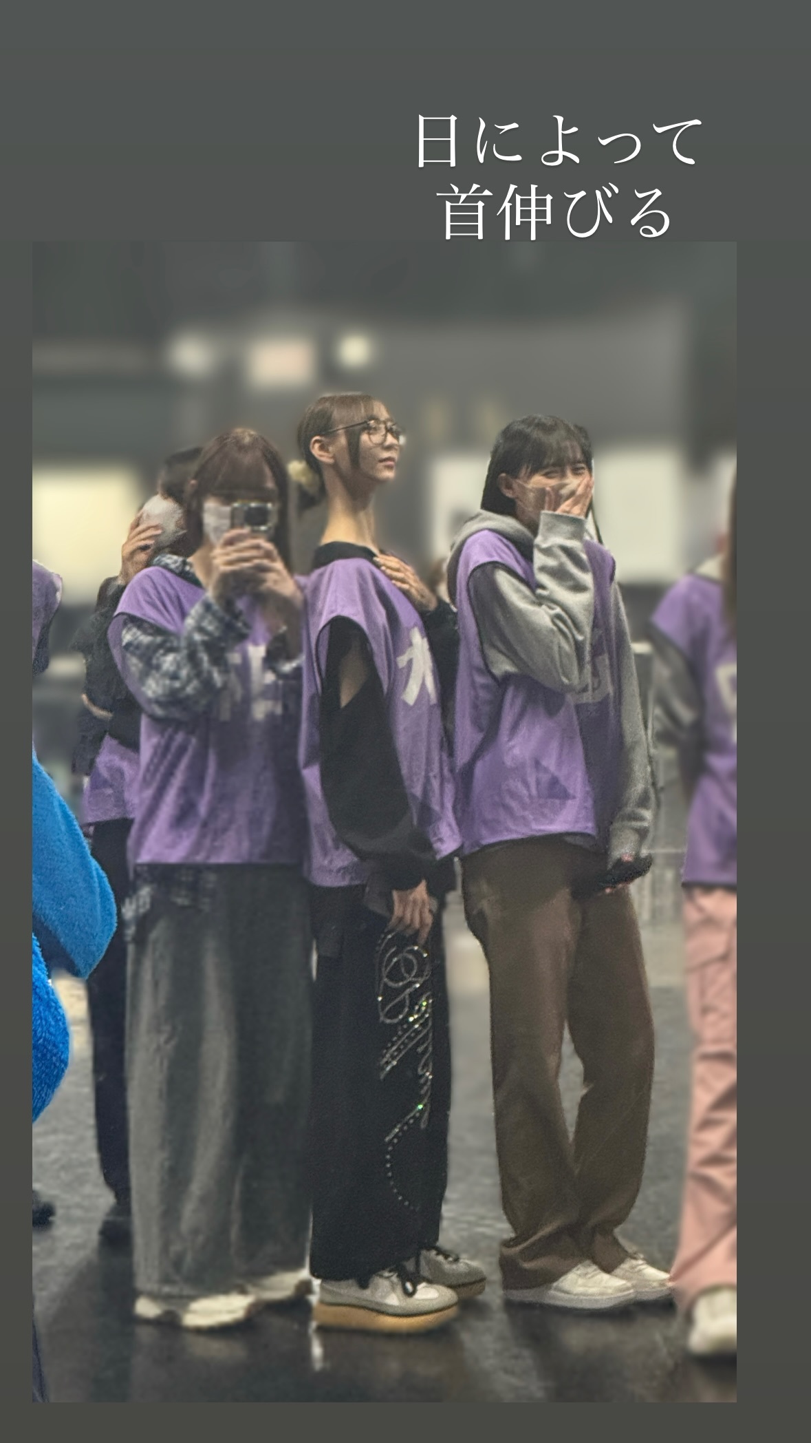 弓木奈於　ゆみきぐらむ