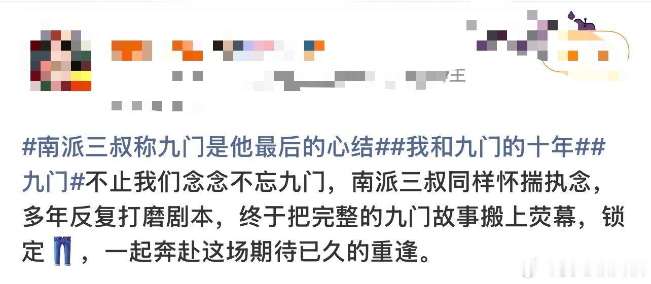 九门看片repo 看完repo最大的感受是：这剧节奏真稳！不拖沓、不注水，惊险和
