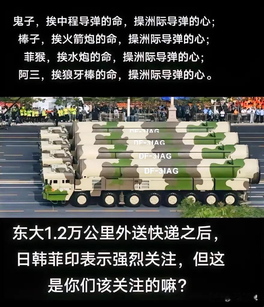 哈哈哈哈哈

笑死了，狗子们真是操透了心！这点评太到位了……

鬼子，挨中程导弹