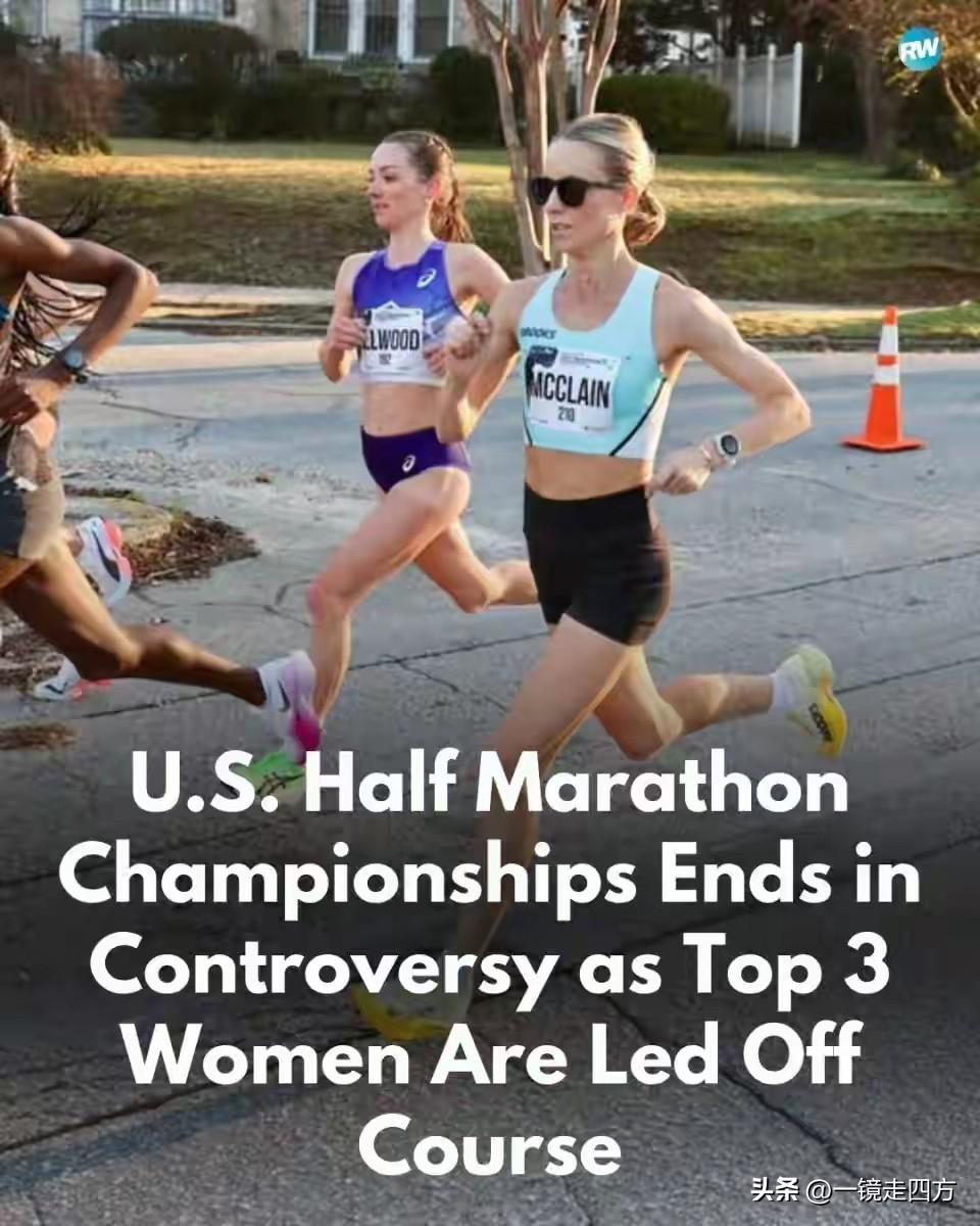 在亚特兰大举行的美国田径半程马拉松锦标赛出现重大失误，在女子组比赛中，由于引导车