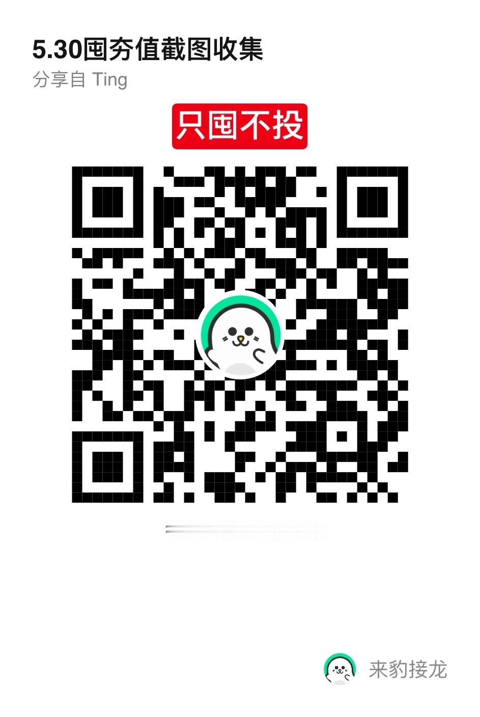 在线的朋友有芒果会员的都来‼️‼️‼️vx扫码就有教程znfznf来来来‼️‼️
