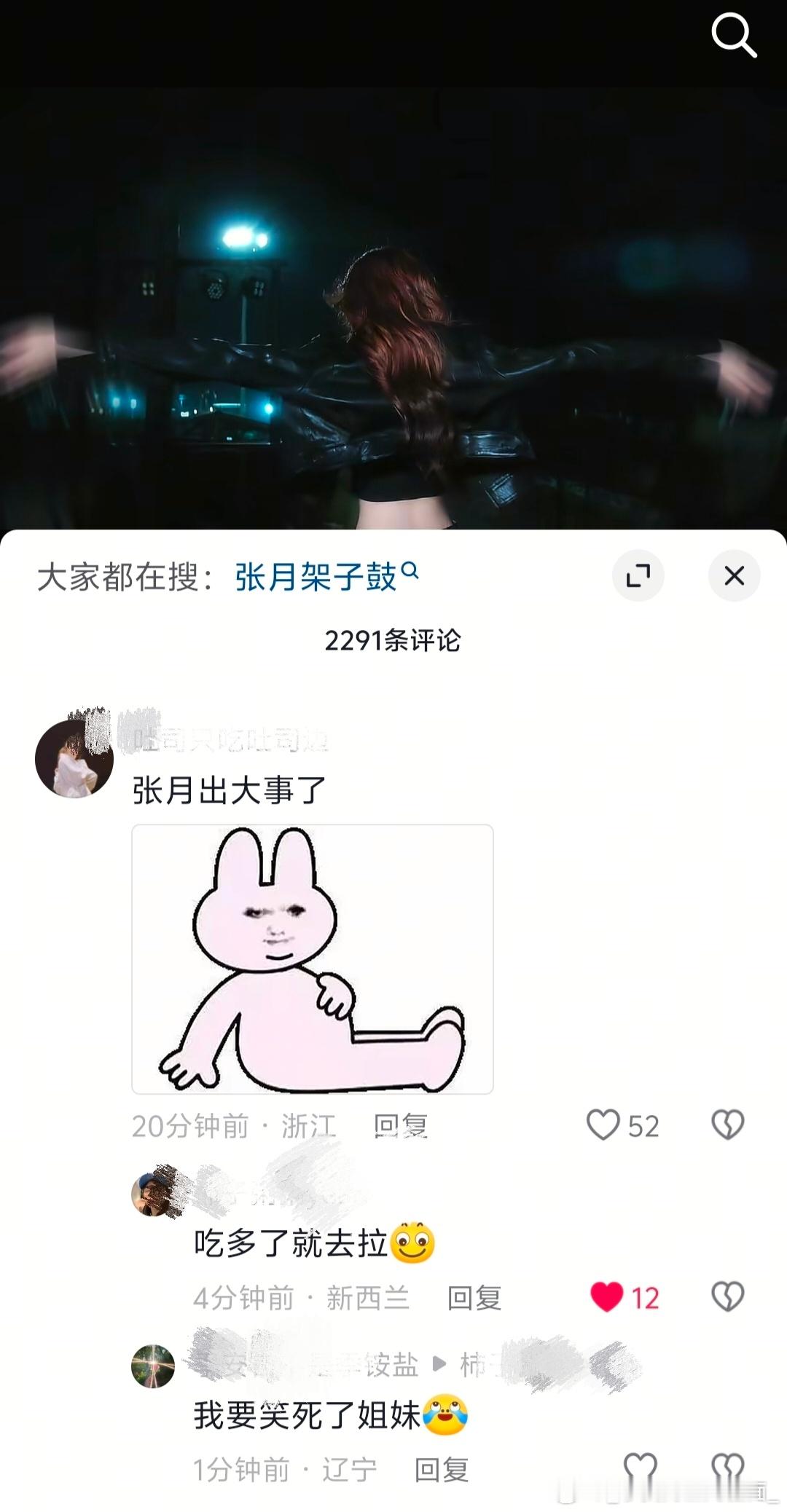 月丝还是太有梗了哈哈哈哈哈哈哈哈哈哈哈哈