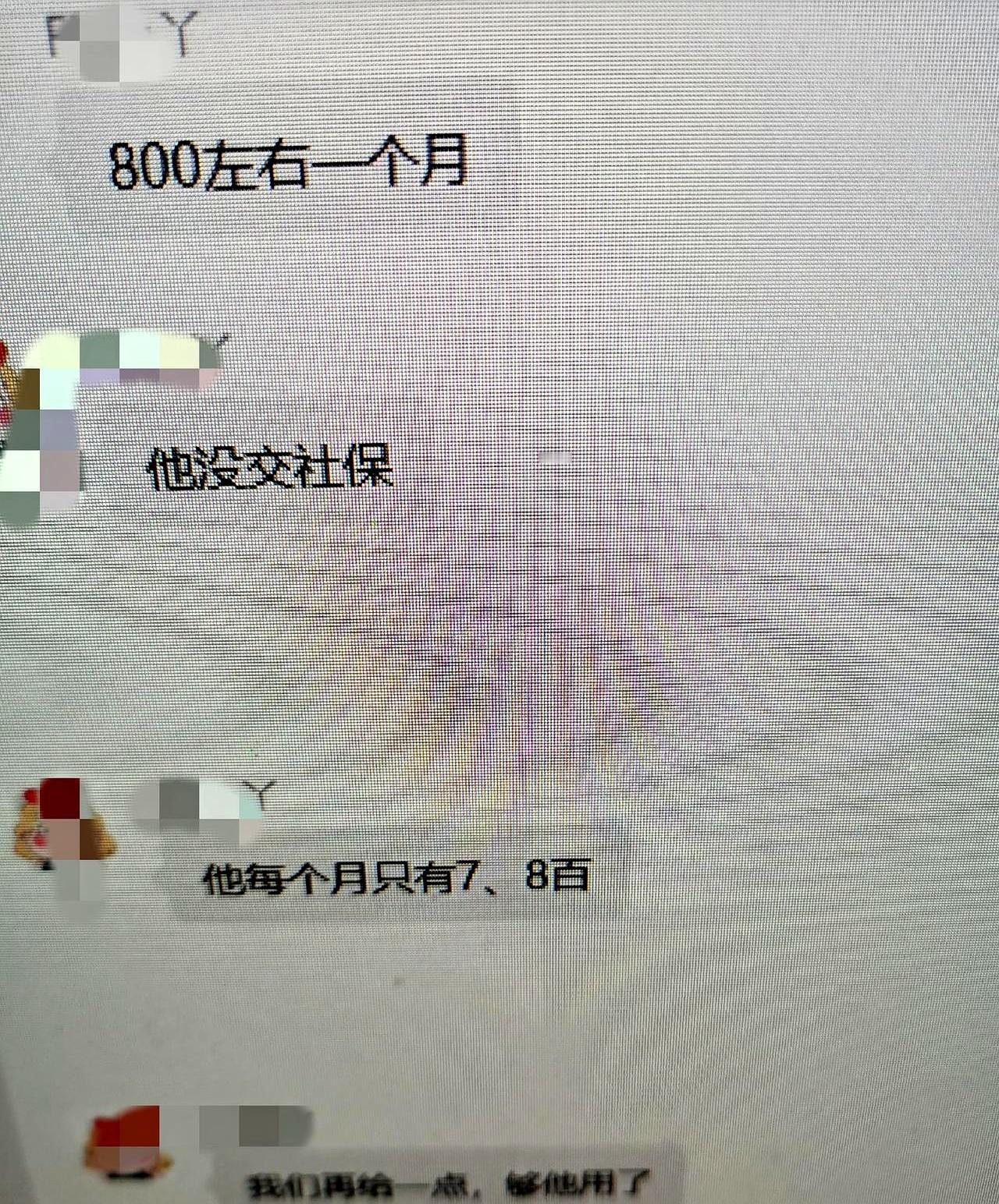银行窗口前，亲家公的3100元一次性打到卡里，笑得像刚胡了一把。
女儿、女婿趁休