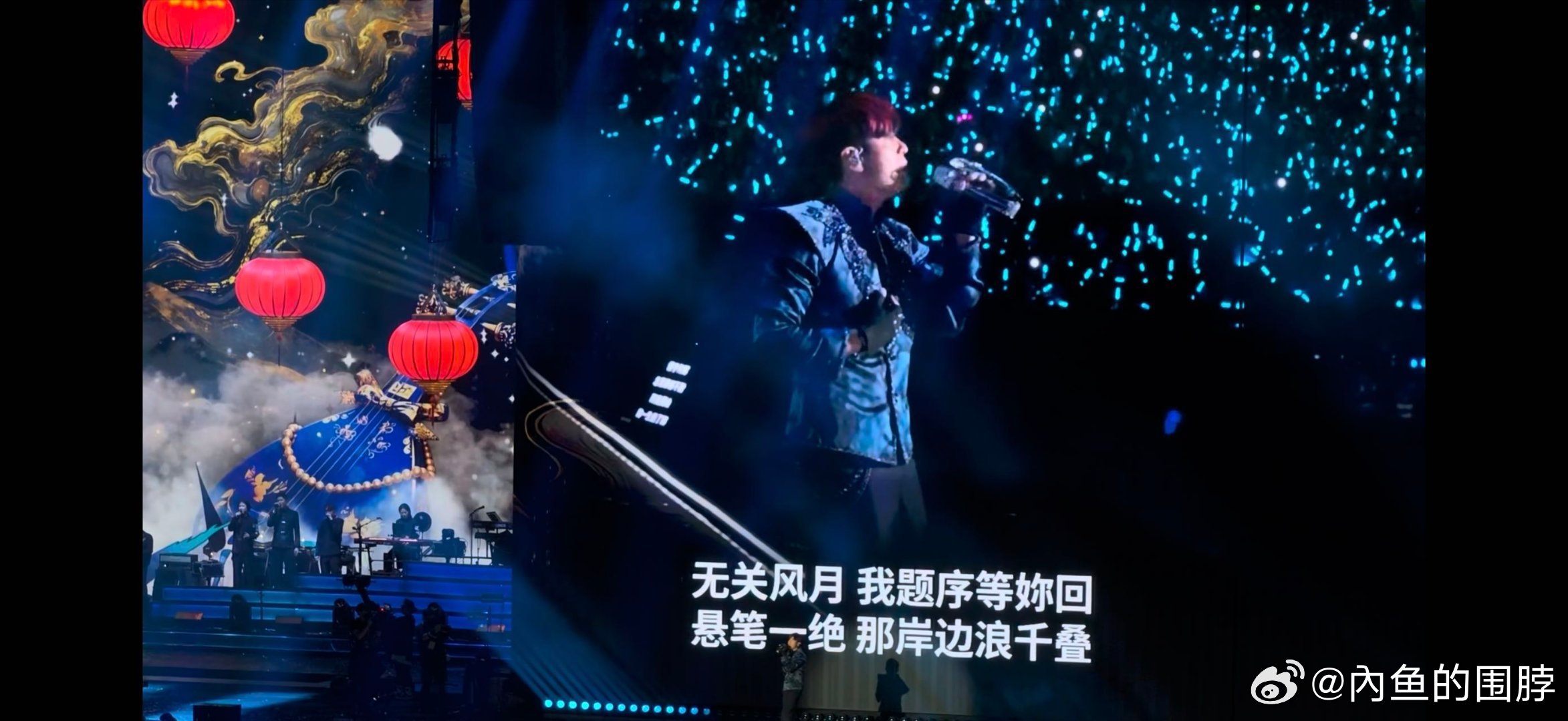 周杰伦兰亭序后劲太大了 圆梦鸟巢听现场兰亭序，加长二胡尾奏氛围感拉满，极简水墨布