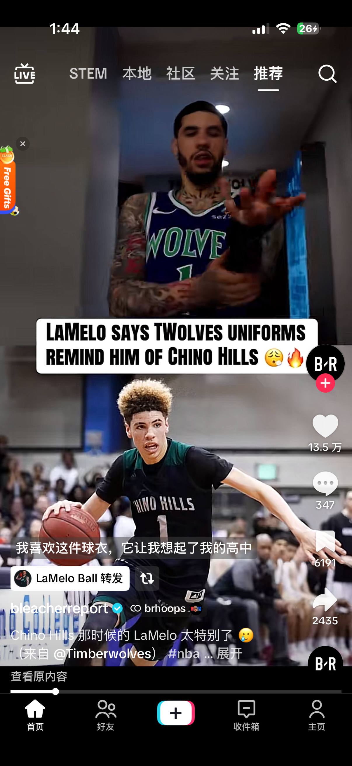 想念Chino hills boy🥹 