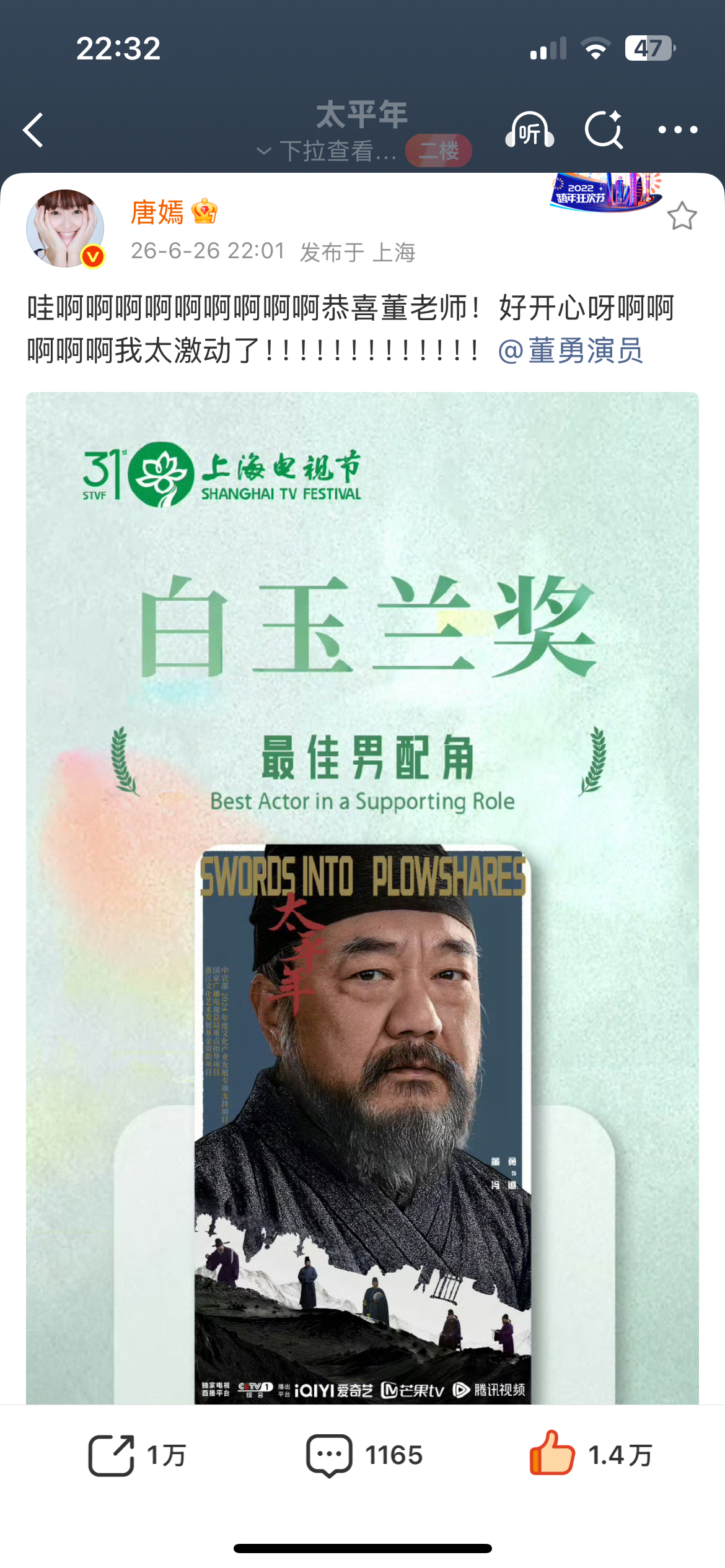 唐嫣“网速”最快的一集，恭喜董老师唐嫣能不能多多分享日常求求🥺 