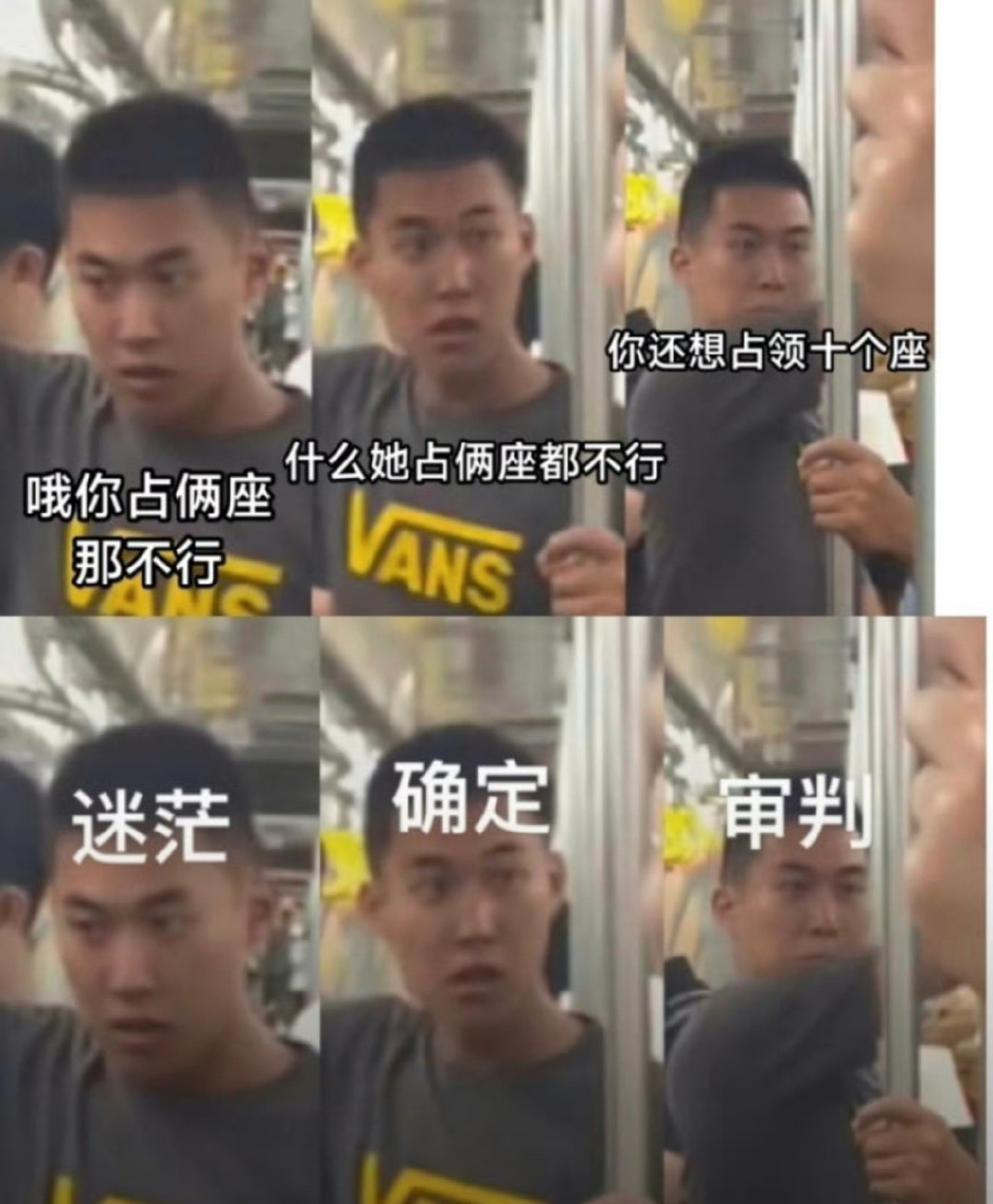 #地铁判官找到了#有多少人和我一样，差点看成“地狱判官”的，哪个妖魔鬼怪起的名。