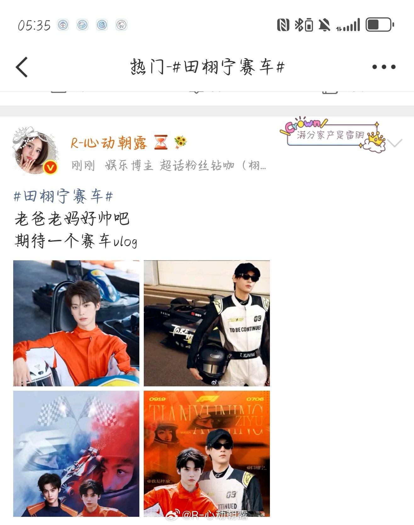 辛苦宝贝们帮我顶顶热门网页链接