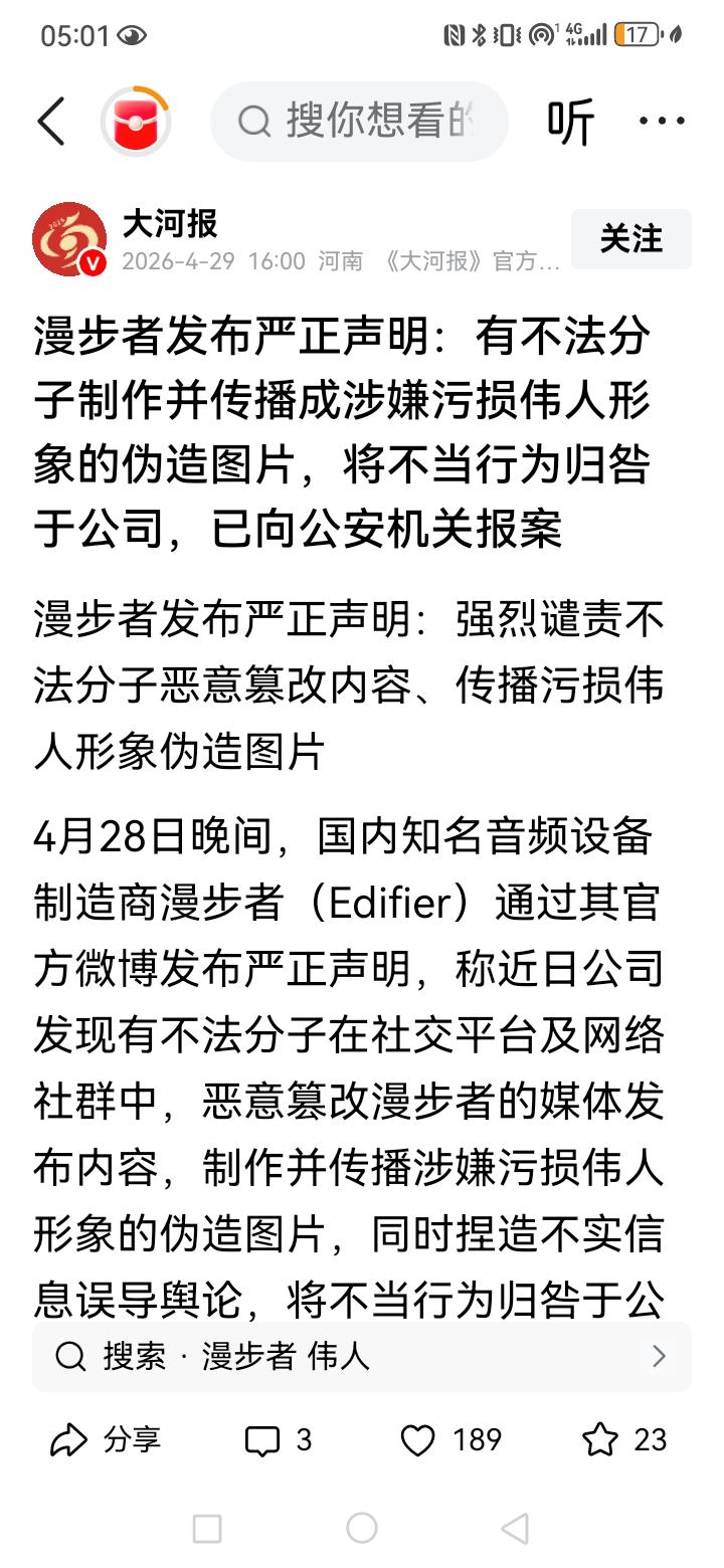 我劝一些娱乐公司，一些媒体人，制作人，甚至一些论坛之类的，在你们进行创作的时候，