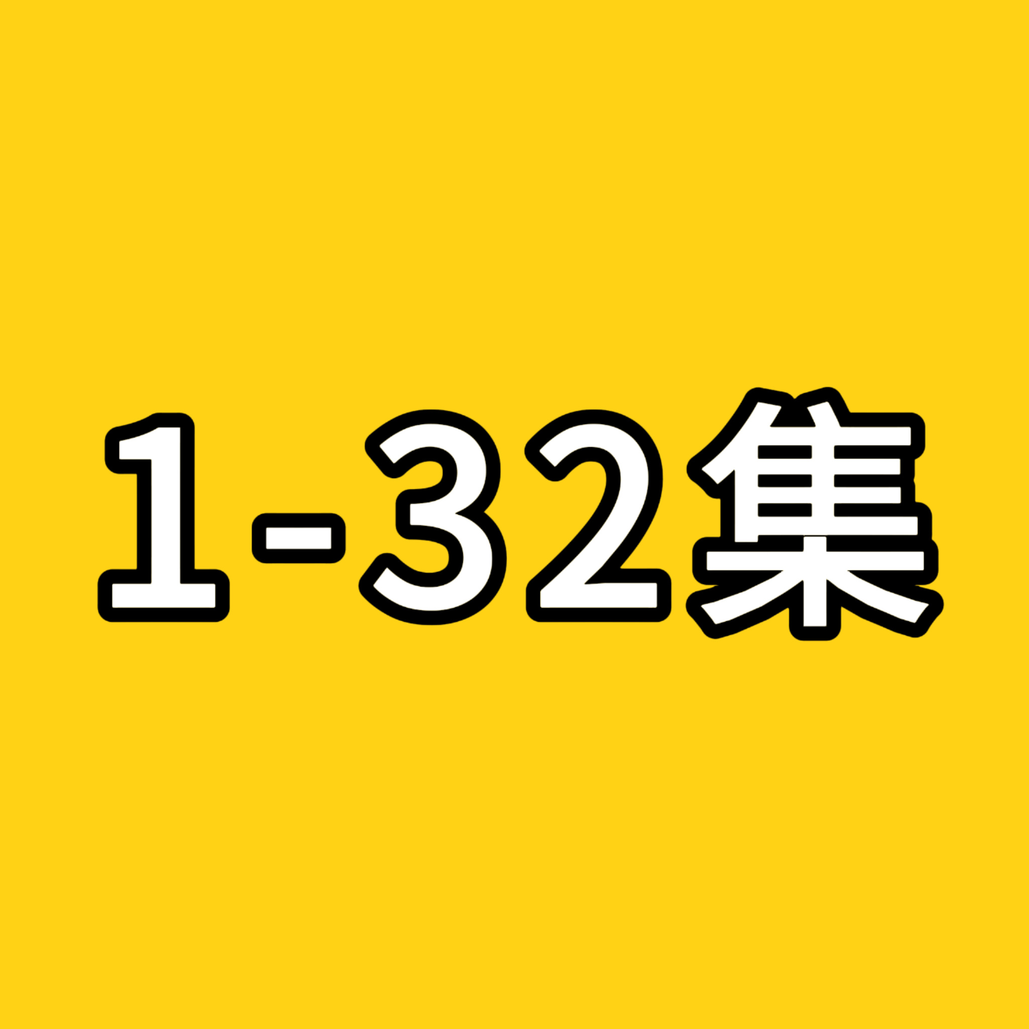 虞书欣 鱼丝们今天也要记得切耗投票哦2026暑期最热女性角色 投林晚星👉暑期档