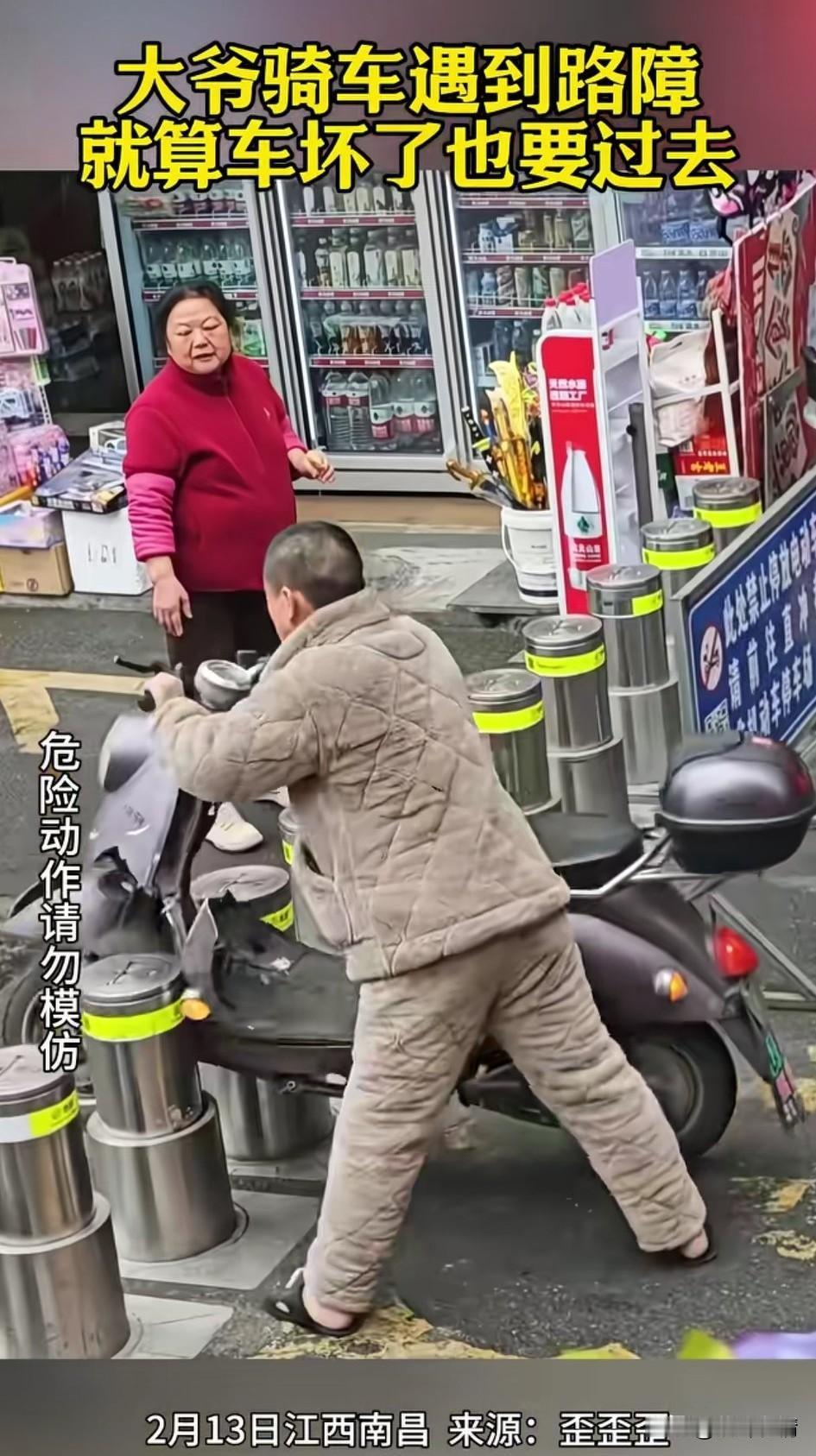 江西南昌大爷真厉害，穿着睡衣骑着电车就上街买东西，到了步行街之后发现有路障！
