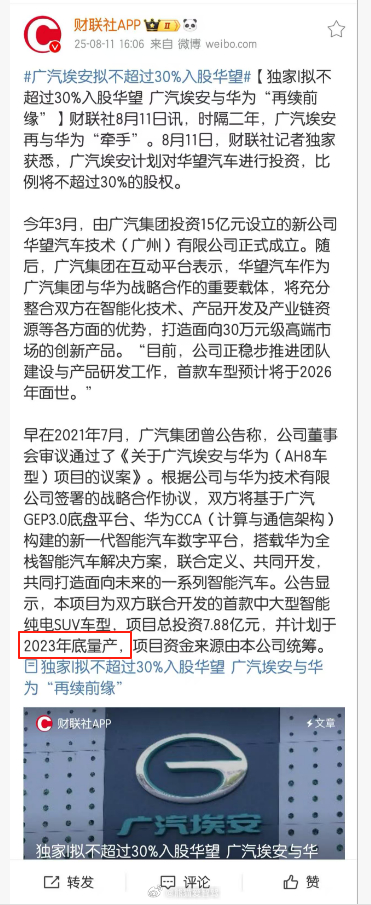 [无聊]这是怎么想的，我还以为我穿越了呢~~汽场全开新能源汽车 ​​​