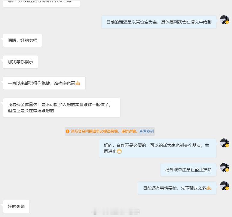 不少朋友应该都深有体会，近期行情变幻莫测，长时间盯盘属实疲惫。散户和咱们职业分析