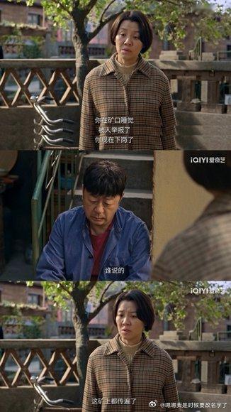 关晓彤王子奇新剧撕破脸了真的被关晓彤王子奇新剧这段剧情笑晕，前三集还天天凑一块玩