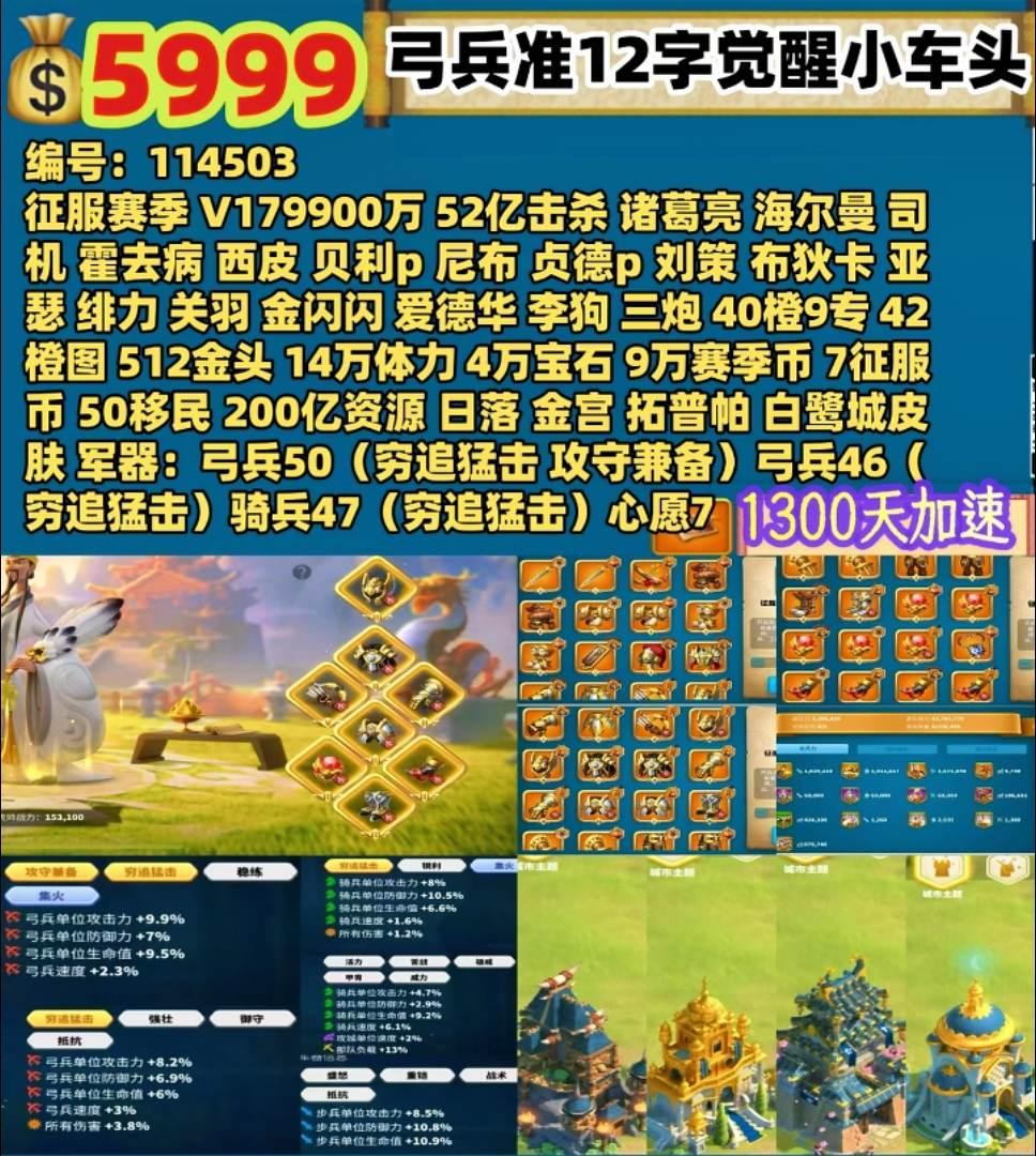 更新更新。