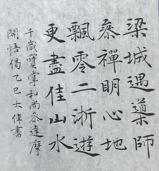 没事写写，写的怎么样，老师们帮忙看看