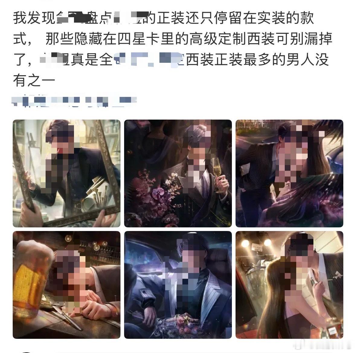 刘ཽ/冲ཽ也经常穿西装没有人会剥夺小穆棱穿西装的权利