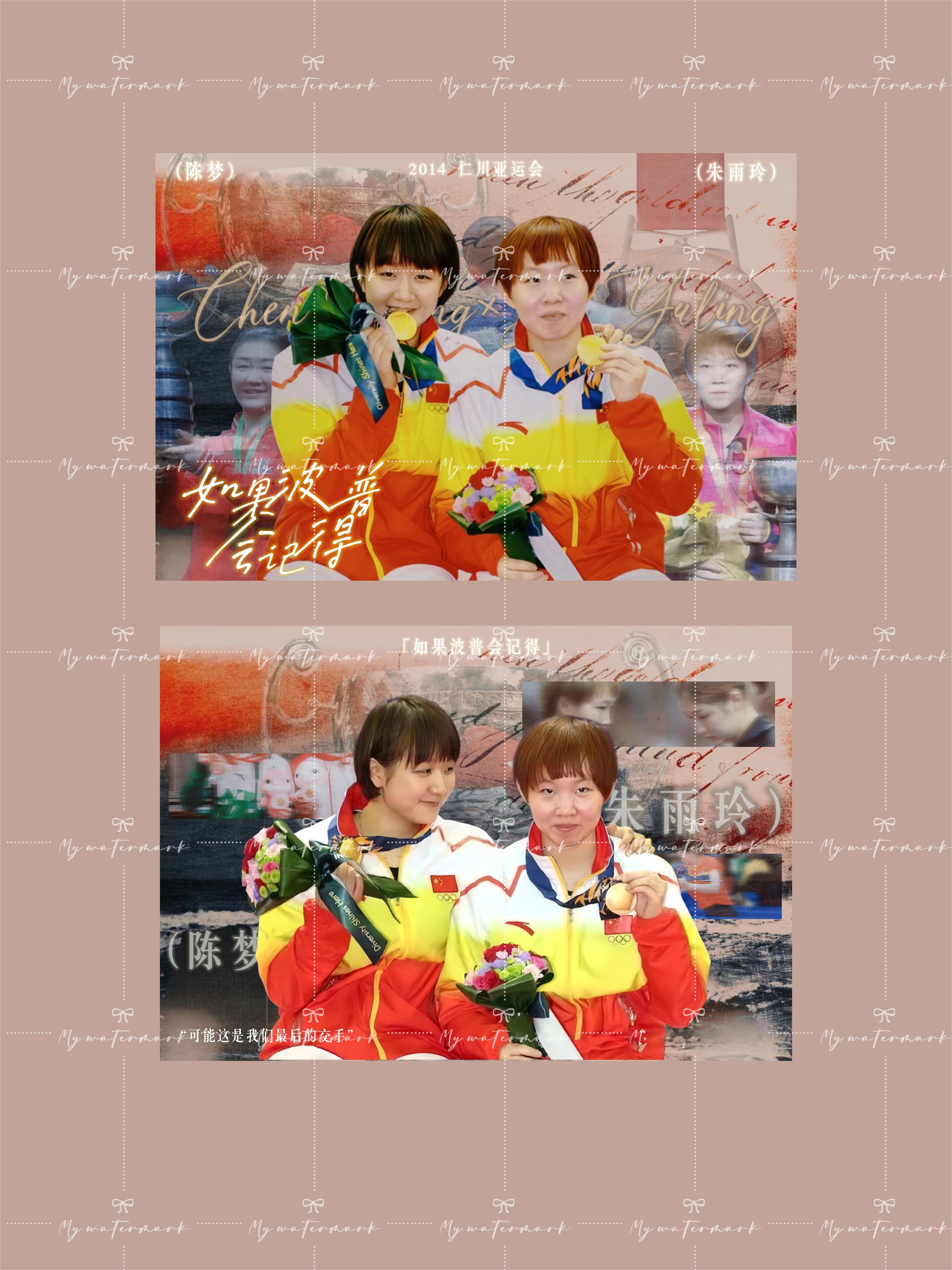 【美工练习】第二张明信片稿做了们雨梦🥺就算波普杯上没有你们并列的姓名从仁川到澳