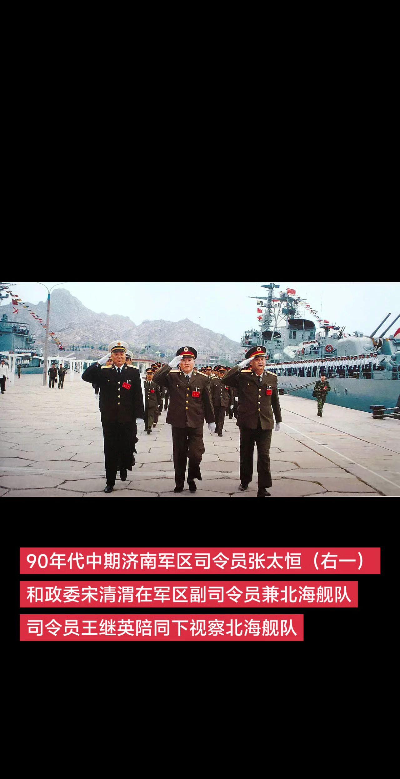 致敬军旅