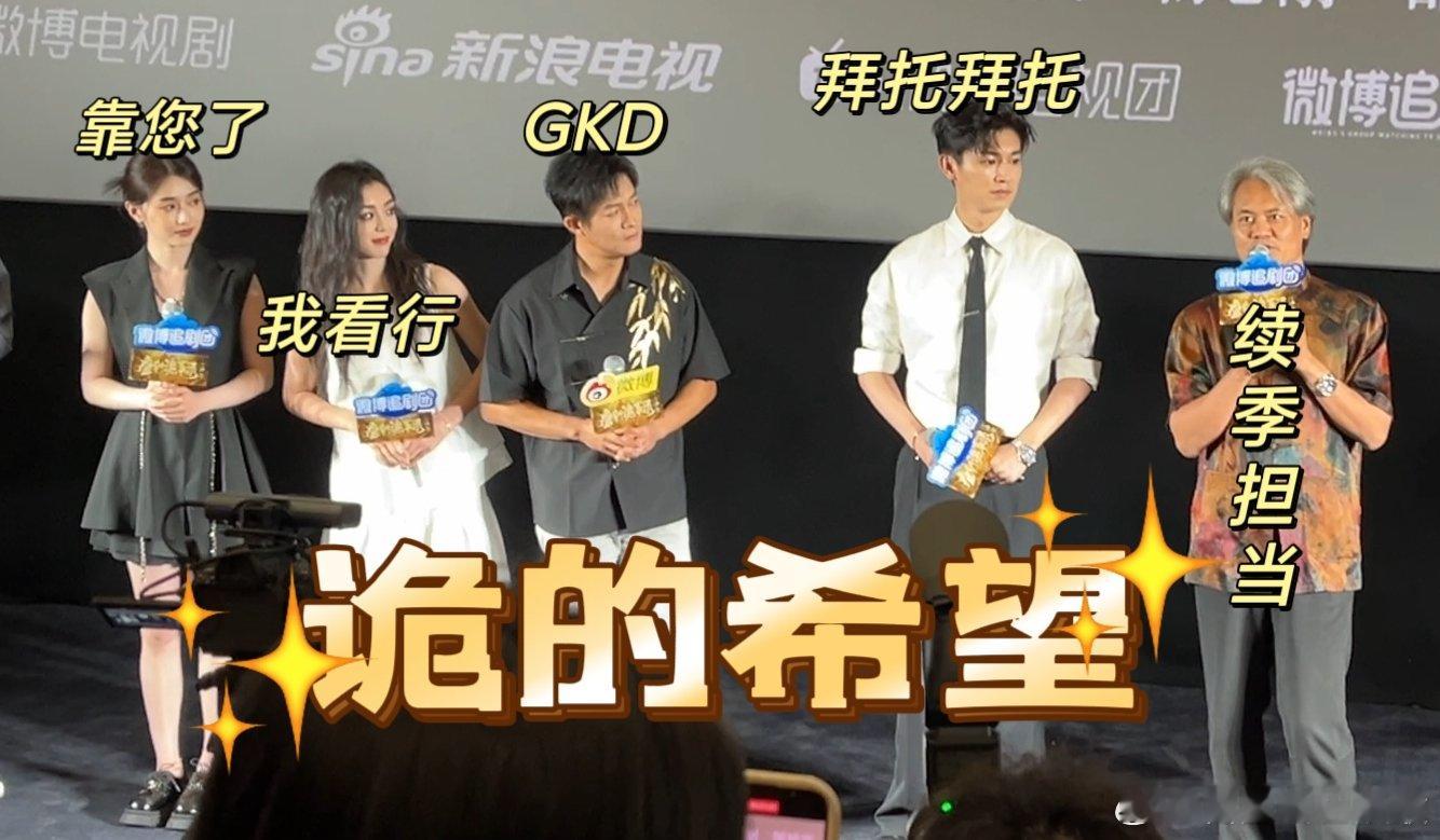 #唐朝诡事录说要拍45季#唐朝诡事录必须得支持下去，这么优质的作品，完全是看的我