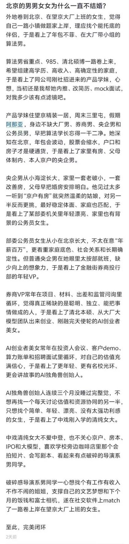 闭环了 