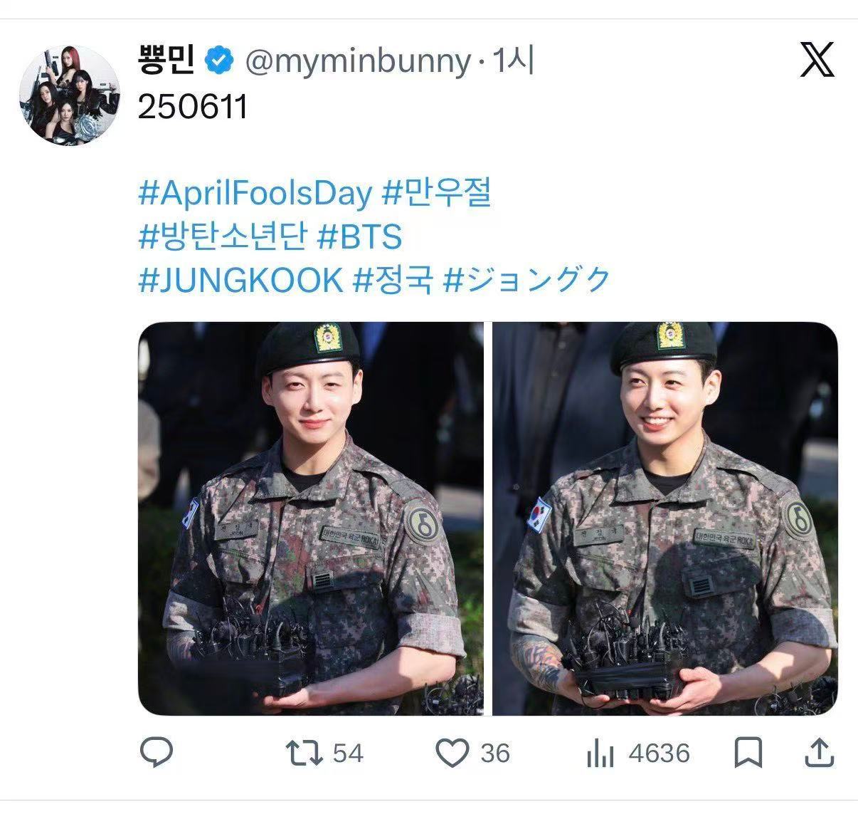 【twi】aespa站姐发了田柾国，目前已删除 