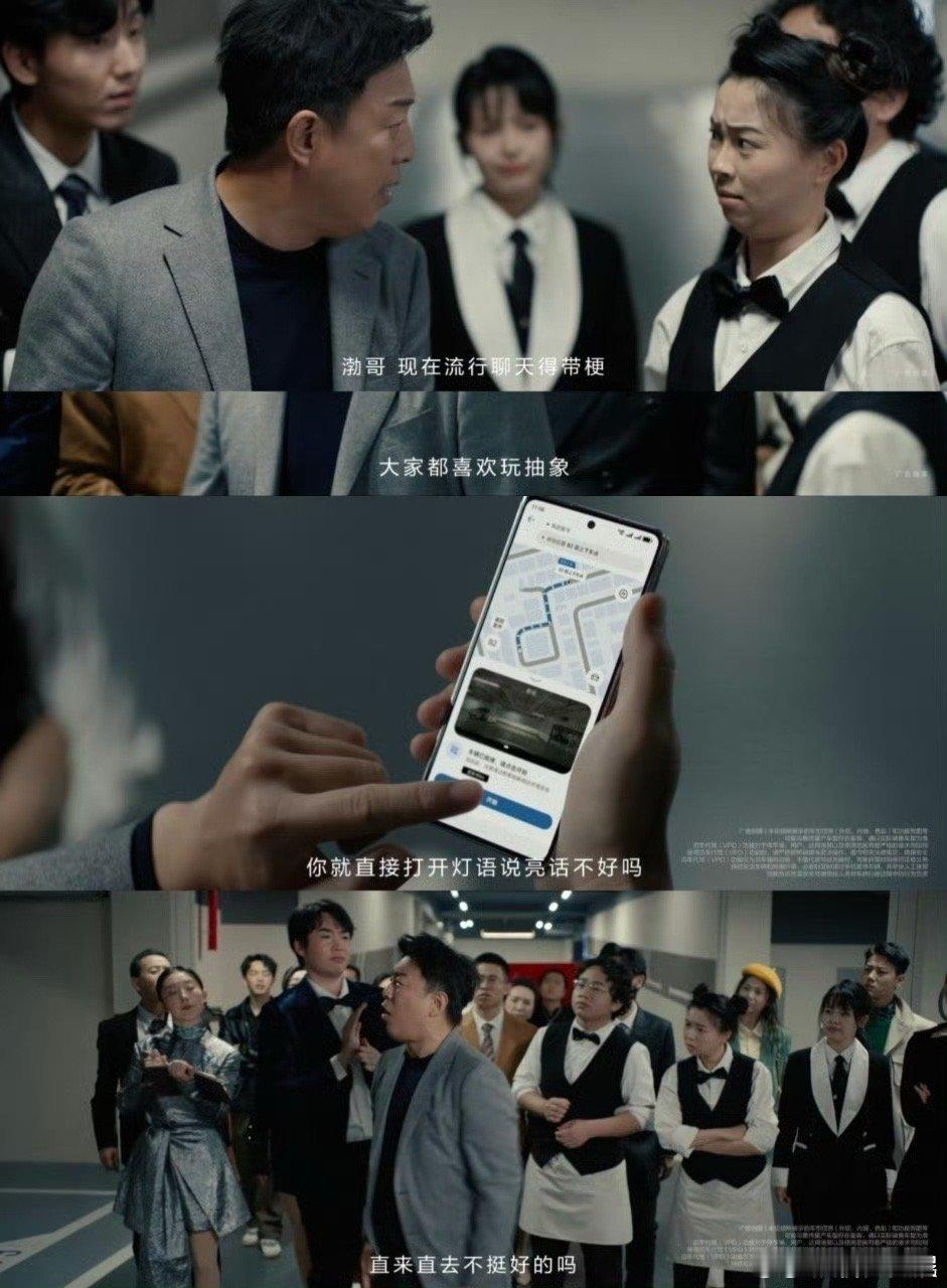 黄渤都接不了的梗不如直说！黄渤在这种情况下表现出的真实一面很有趣，即便是高情商的