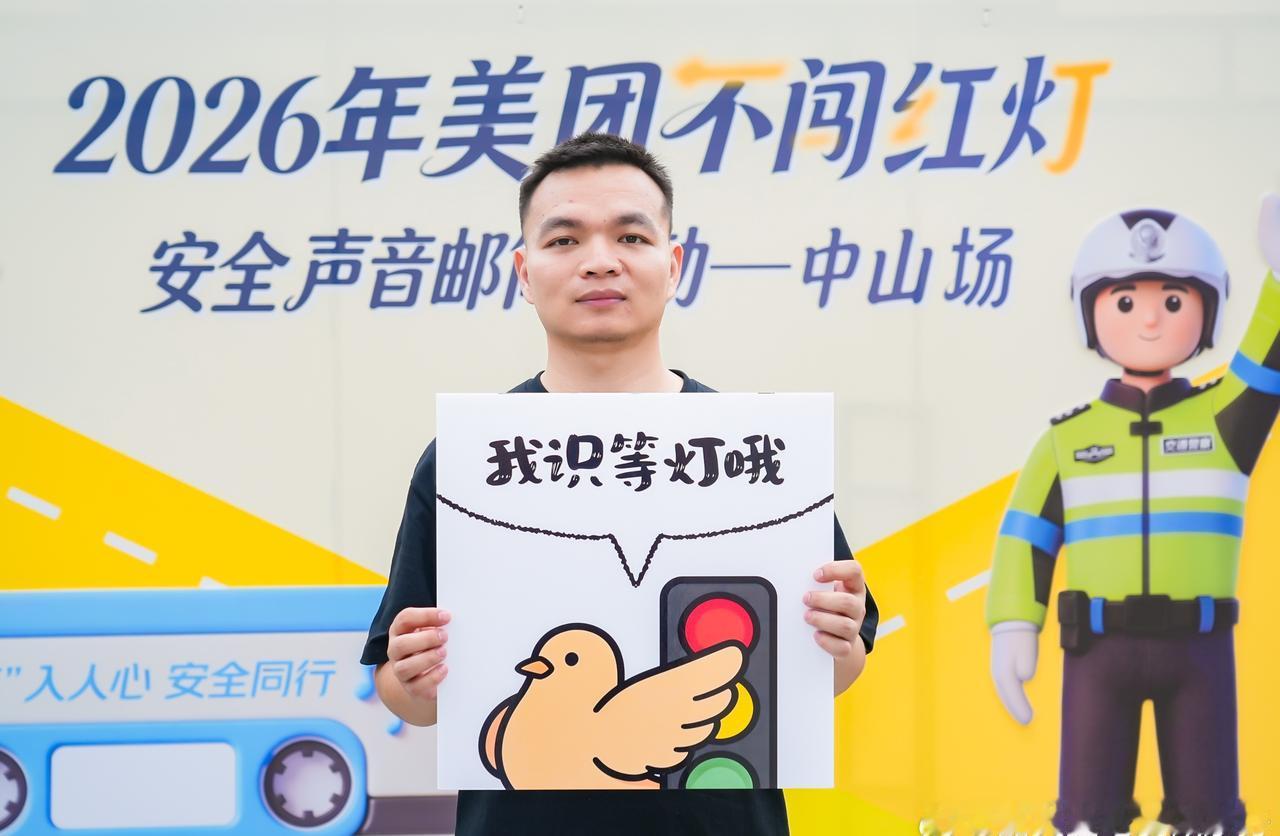 市井烟火藏文明，耐心等候显素养。新颖独特的交通安全推广，轻松传递理念。骑手坚守安