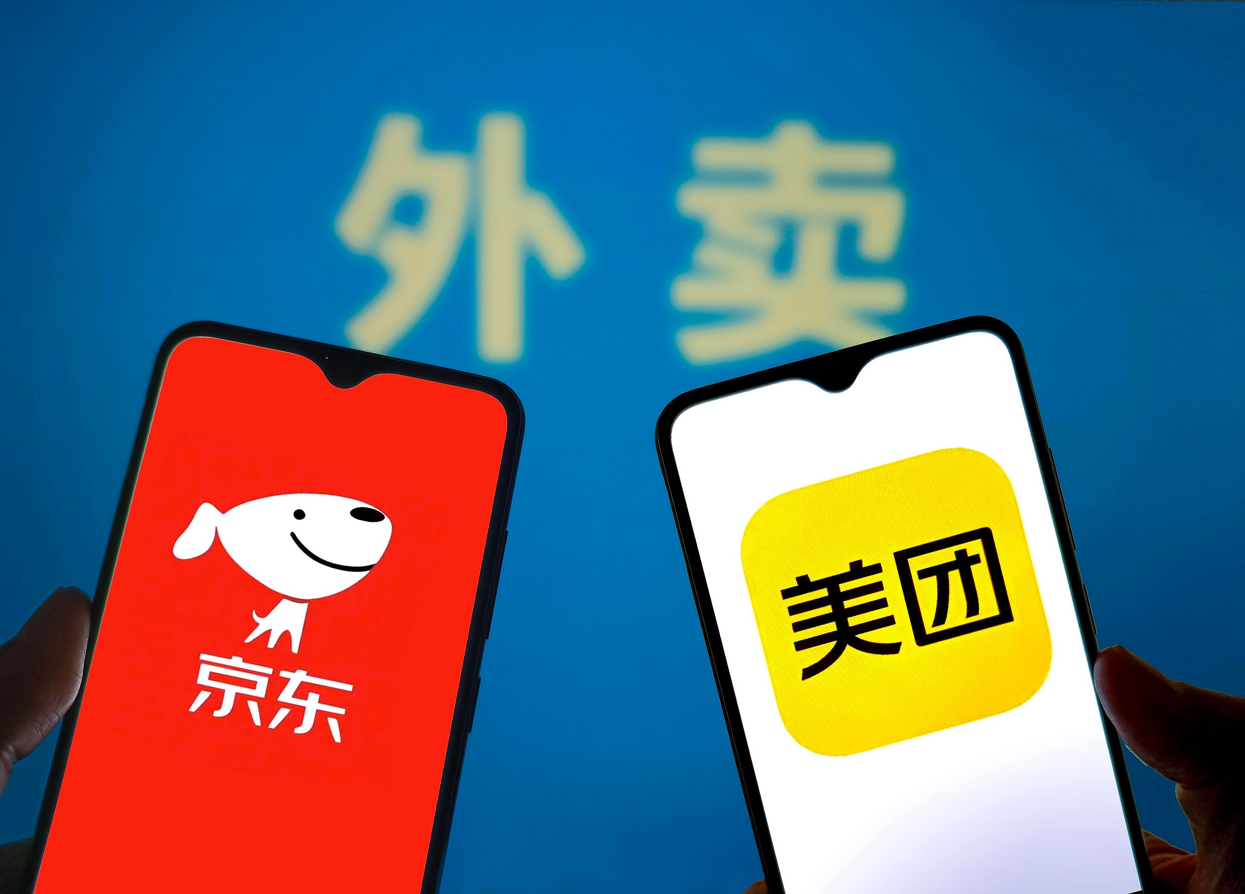 美团 回收券团团，我怀疑你是在给东子送助攻，可是我没有证据[喵喵] ​​​