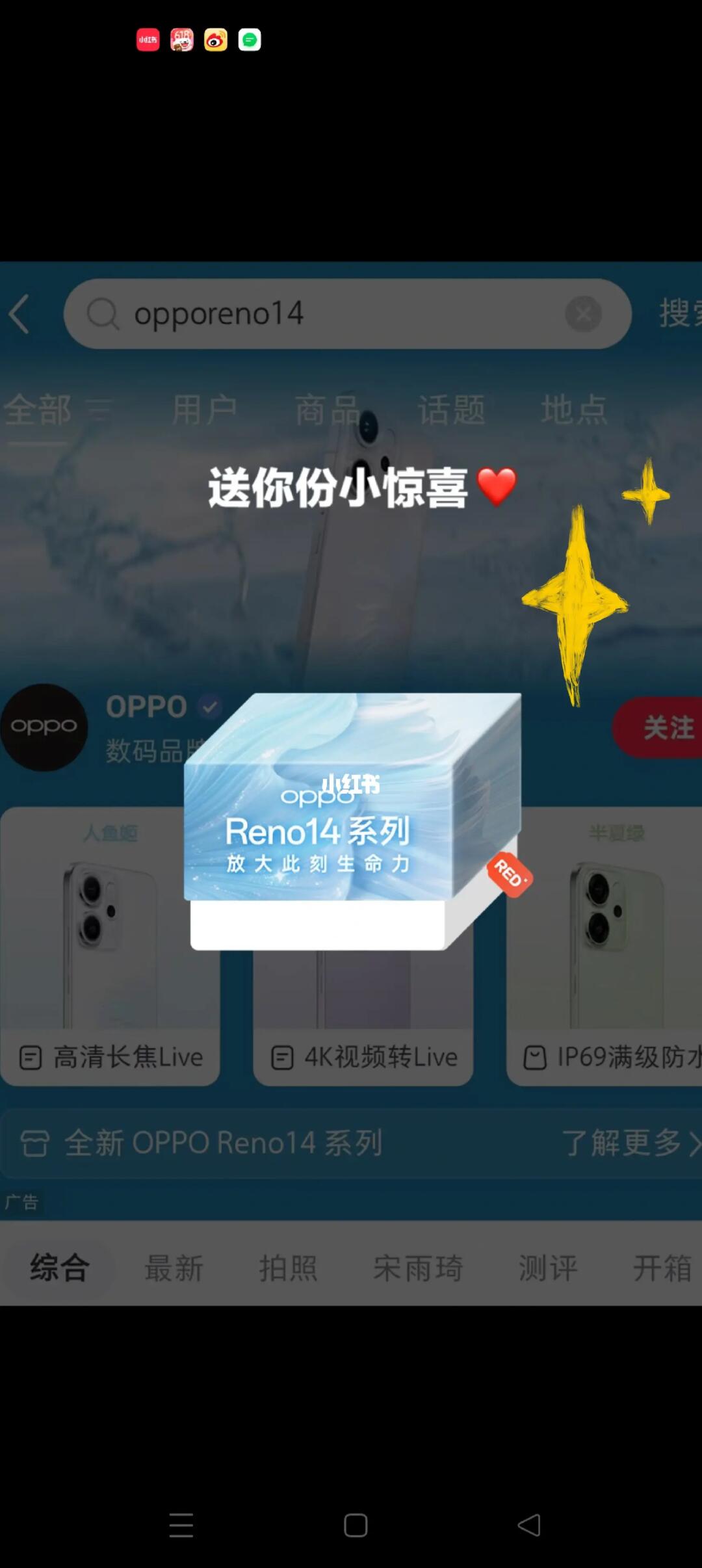 这口冰淇淋谁看了不迷糊！！