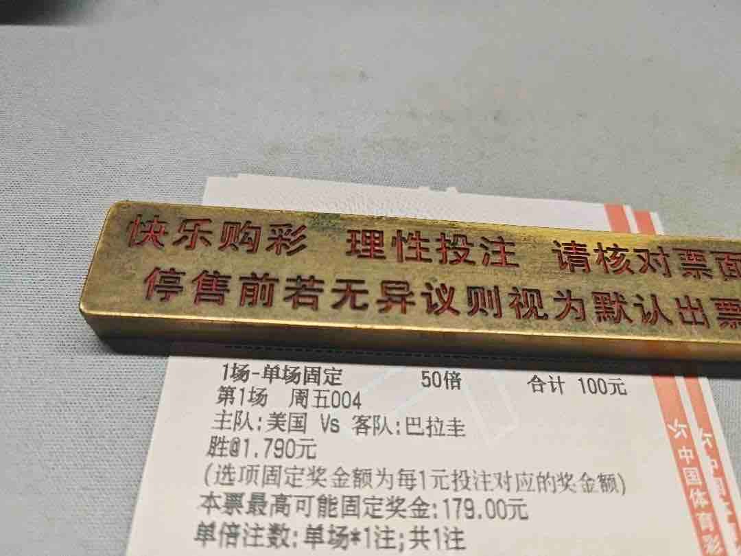 稳稳拿下  美国牛的勒每日足球推荐世界杯
