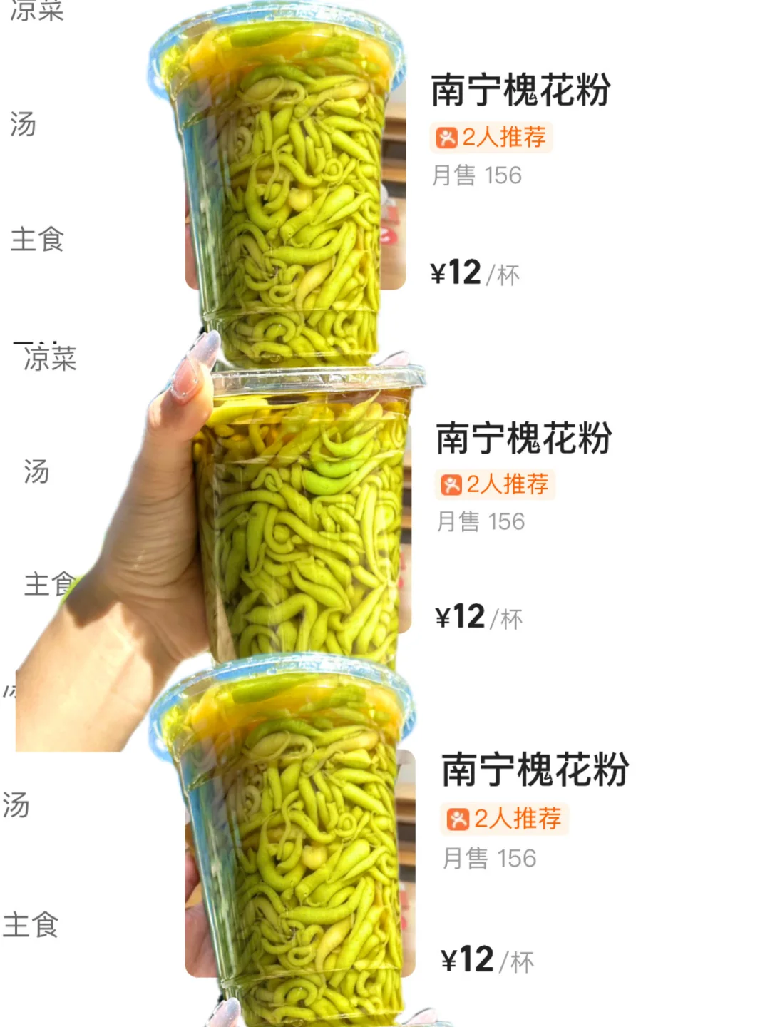 卧卧卧卧！上海真的有！现做的！！