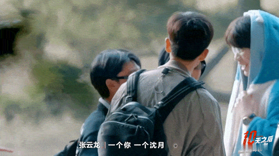 #张云龙见到侯明昊眼里有光了# 在比赛的最后，张云龙终于和侯明昊相遇啦！见到侯明