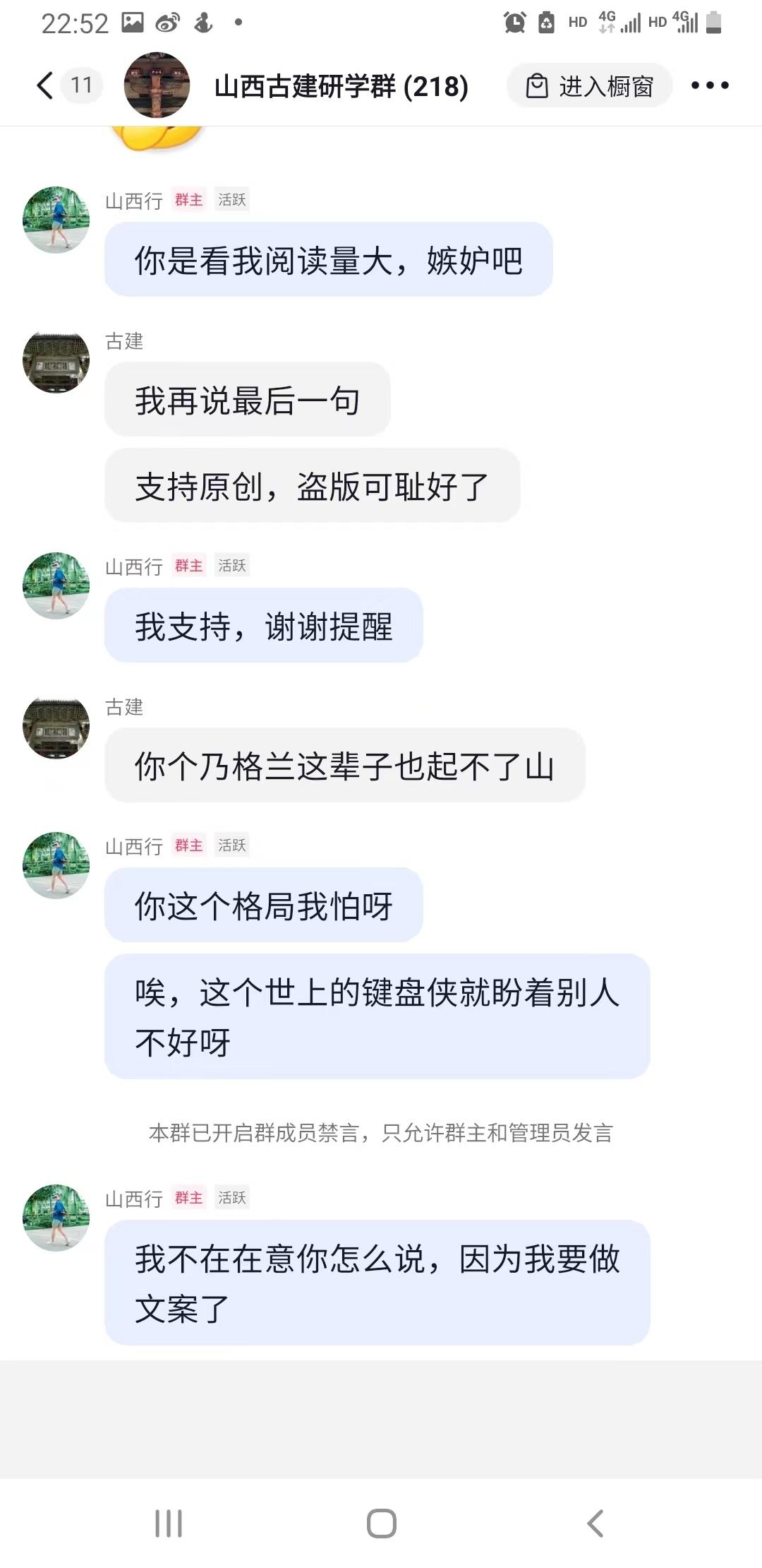 一大早被恶心吐了，所有图像均为盗图，且流量几乎做商用开始我去他小红书账号扫了眼视