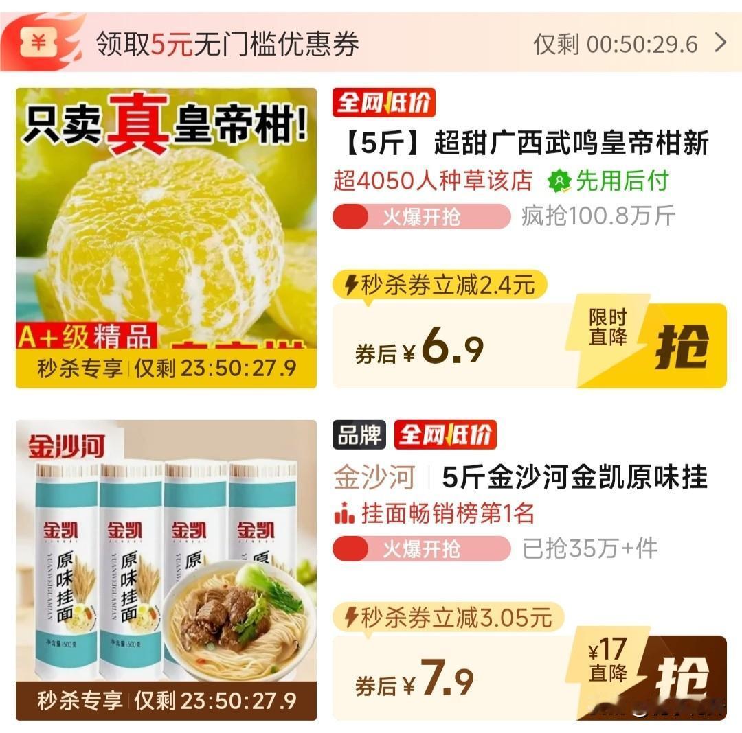 作为一个没工作，没有任何收入的人来说，拼夕夕是我最好的购物平台。

看着手上每个