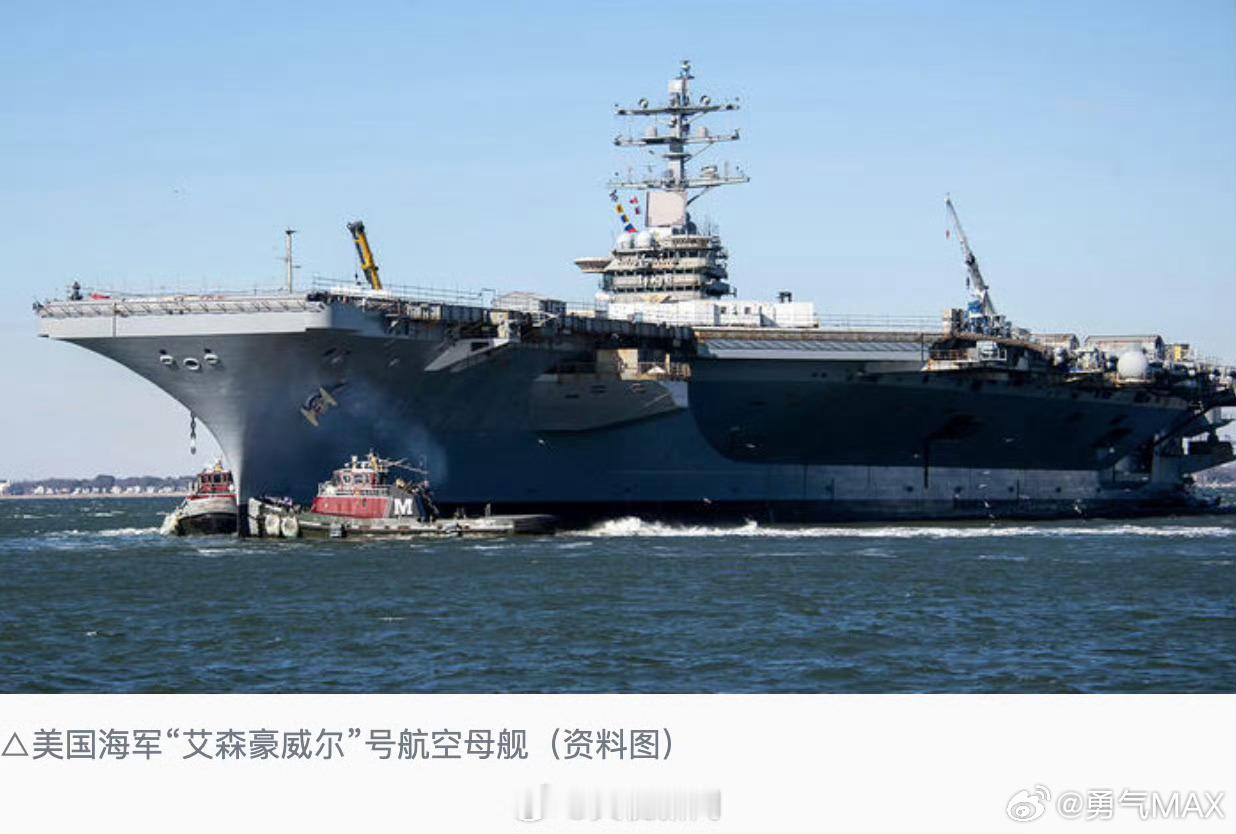 美航母火灾致8伤老美和伊朗打个仗都这么费劲航母又是失火又是堵马桶的就是自己搞自己