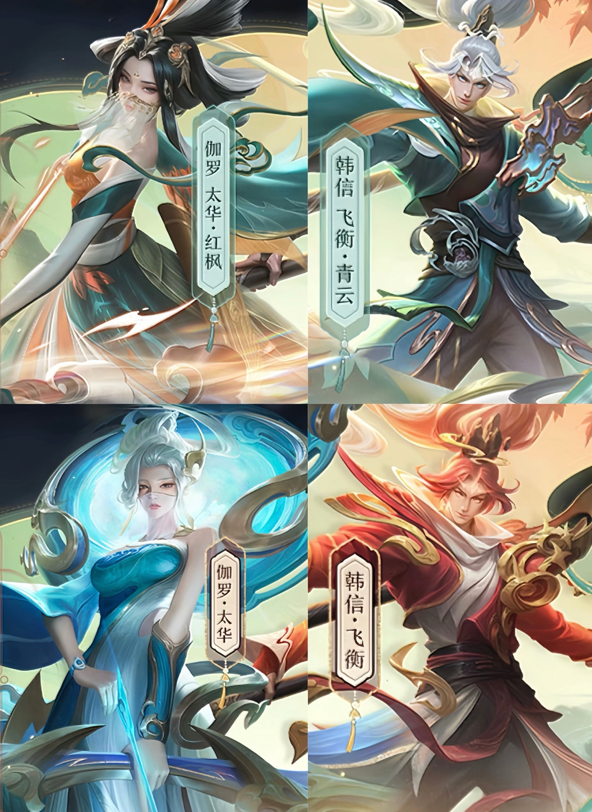 今天伽罗和韩信的星元一起上线拿下的扣“1”[锦鲤附体]#中秋节##王者玩家的自我