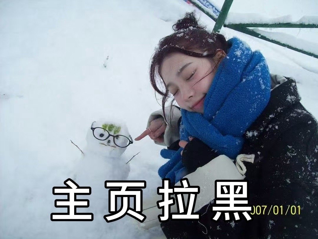 柳智敏[超话]   [金牌] 柳智敏 五颜一  【引战挂黑】 