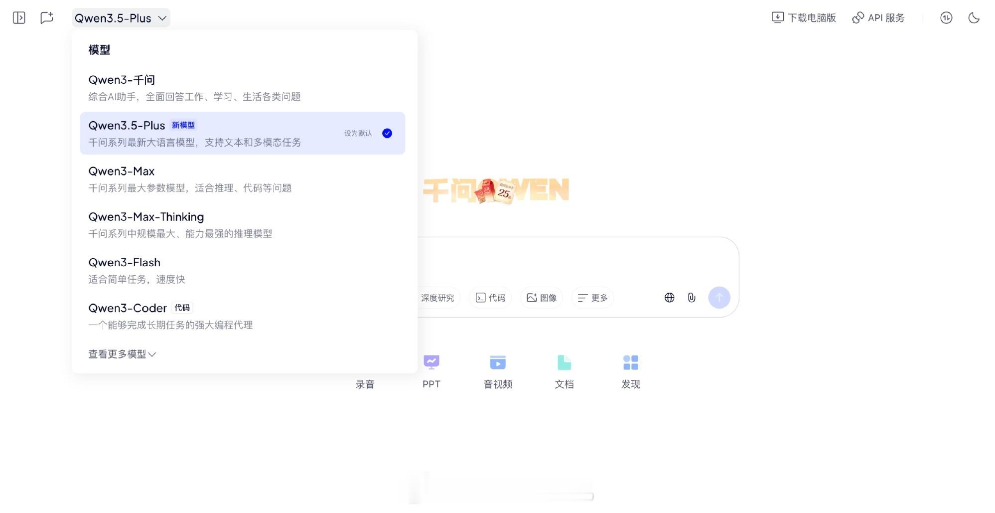 千问Qwen3.5大模型发布这个春节，AI 圈比贺岁档还热闹！阿里刚刚放出的 Q
