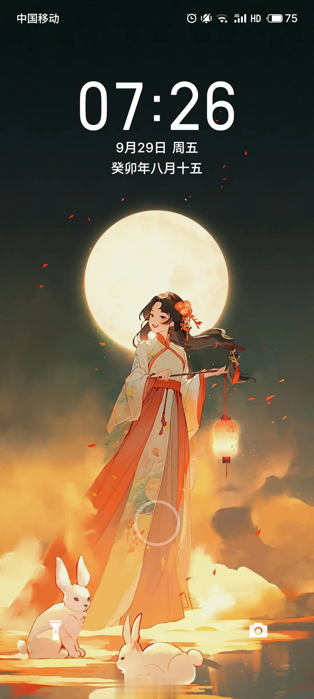 早啊家人们，快点赞跟我团圆一下子[爱你] ​​​