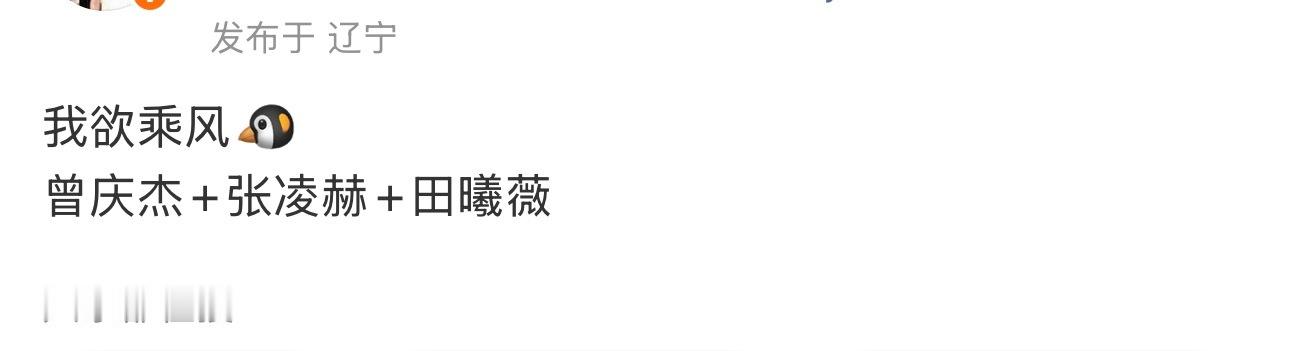 永接🐮🍩二搭！！ 