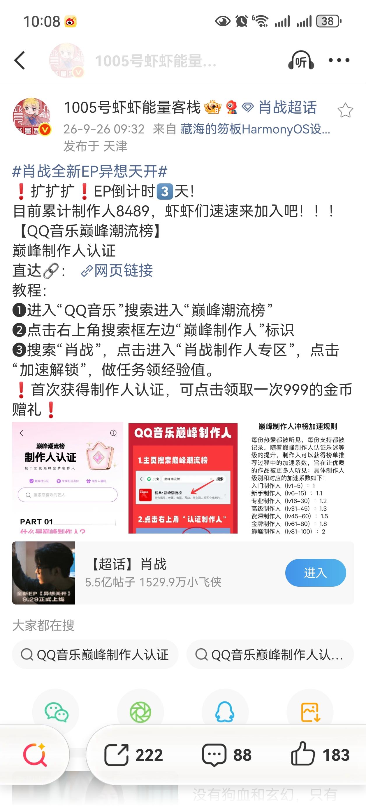 跟着小栈做一下[比心][比心][比心]