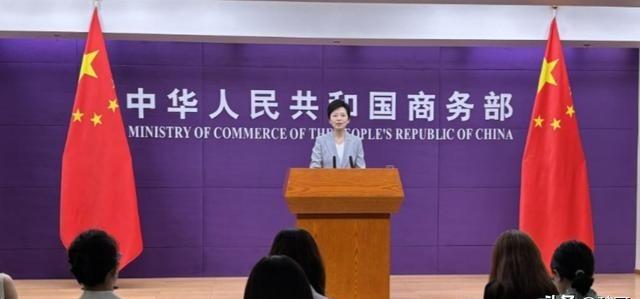 中国宣布禁止向日本出售军民物资过后，日本傻眼了，慌了，外务省紧急召开新闻发布会，