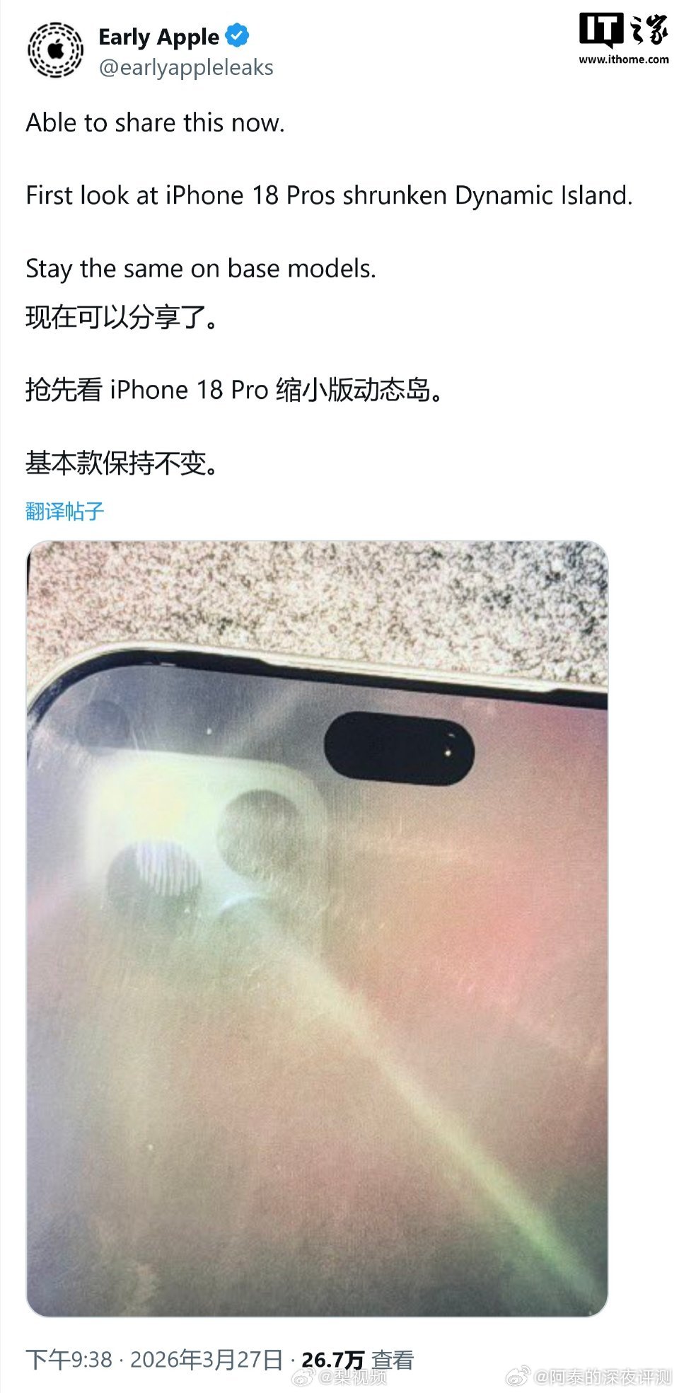 凌晨推的国行版苹果AI应该就是个乌龙事件，目前Apple Intelligenc