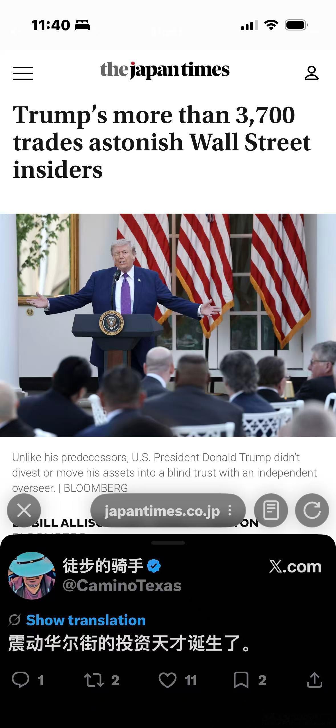 川股神近一个季度成交3700多笔股票交易，超过迄今为止250年 所有总统所有的交