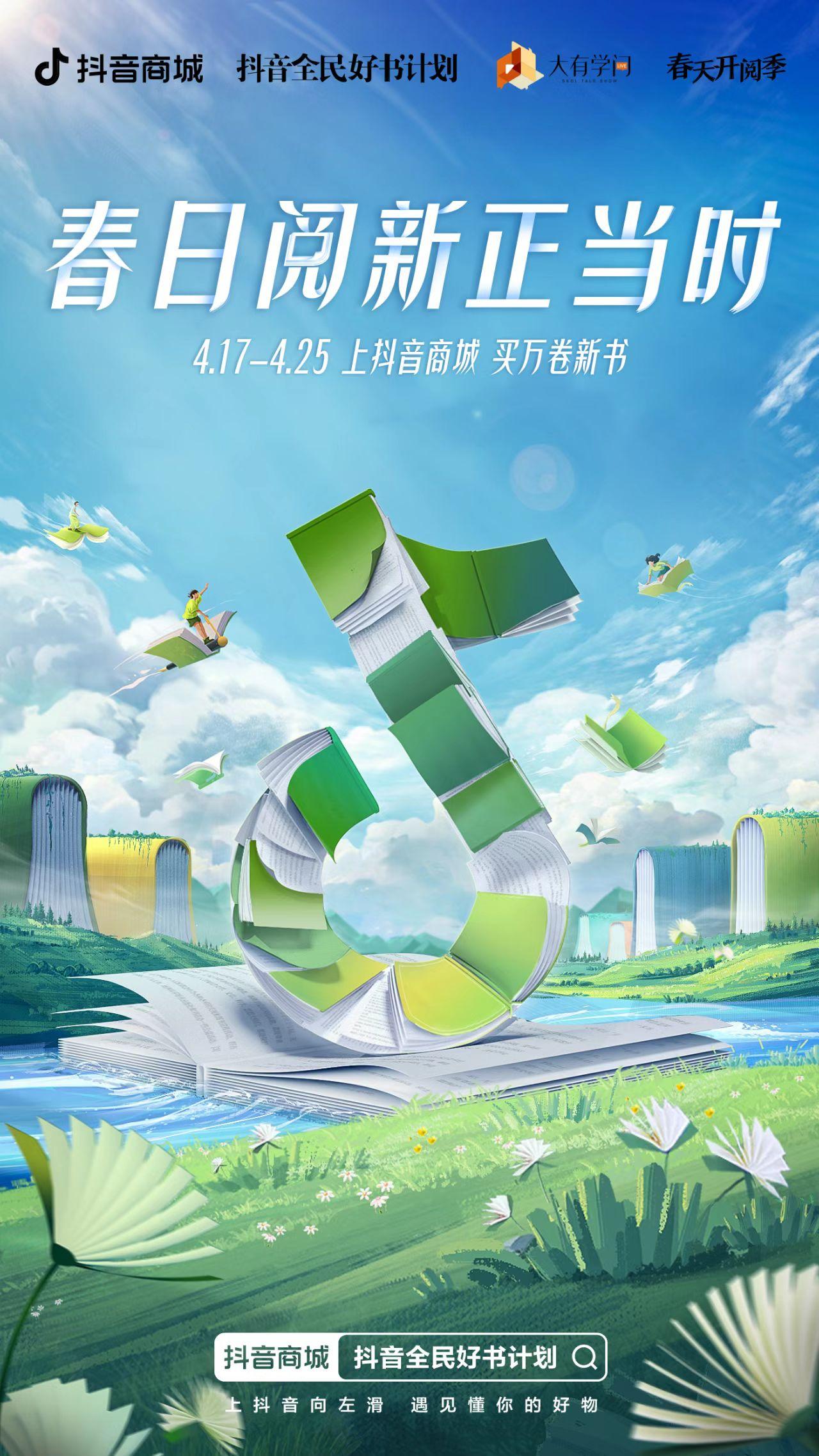 
书是文化的源泉，此话不假。
从小学时起，笔者就爱上了读书。那时候其实也不能完全