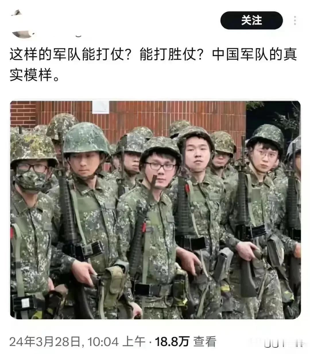 中国就还真有这么拉垮的军队！
唉，是啊，我也没办法否认。
你让我怎么办呢？
看着